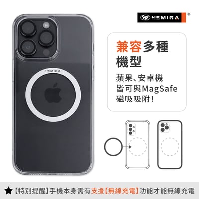 MagSafe 相容貼片 手機貼片 引磁貼片 環形貼片 磁吸手機架貼片4
