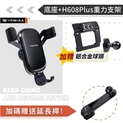 HEMIGA RAV4手機架 全新2026年式 純扣卡 rav4 6代手機架 升級金屬球頭12