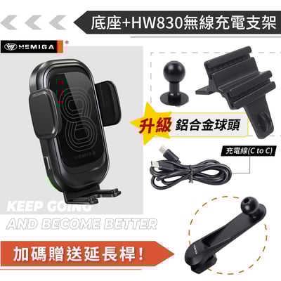 HEMIGA j space 手機架 台灣專利設計 2024-2026年 j space配件 升級金屬球頭13