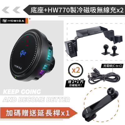 HEMIGA Corolla Cross 手機架 台灣開發 純扣卡 12代 Altis CC 手機架 4合1罝物14