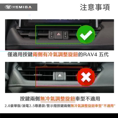 HEMIGA RAV4 手機架 2019~24 new RAV4 豐田 TOYOTA 手機架3
