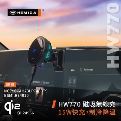 HEMIGA A5手機架 2025-2026年 A5 Avant Sedan 螢幕型 手機架6