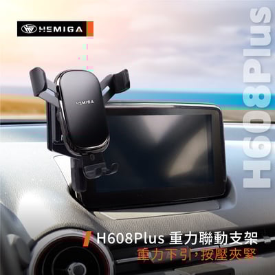 HEMIGA CX3 手機架 2015-24 CX-3 手機架 Mazda 2 手機架 屏幕型 MX-5 mx59