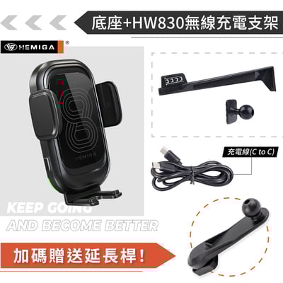 HEMIGA X3 手機架2025年大改款 G45 手機架 螢幕型 BMW 手機架14