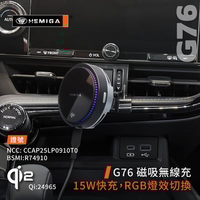 HEMIGA lexus 2022-25年 NX 手機架 lexus 手機架 NX200 手機架 NX250 手機架9