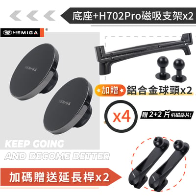 HEMIGA Veryca 手機架 18-25 金屬球頭 穩固多機板 凌利 A180 A190 A210 手機架21