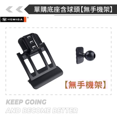 HEMIGA Octavia 手機架 2015-2019年 斯柯達 Skoda 手機架16