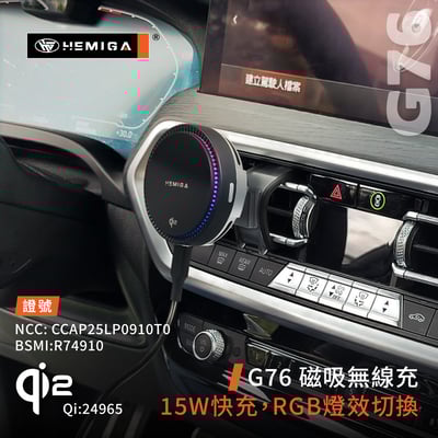 HEMIGA BMW 320 330 手機架 純扣卡 2019~2024 G20 G21 G22 G26 420i 430i 手機架9