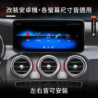 HEMIGA benz 賓士 2015-22 手機架 複合黏貼 w205 glc C系 手機架 GLC c253 x253 手機架5