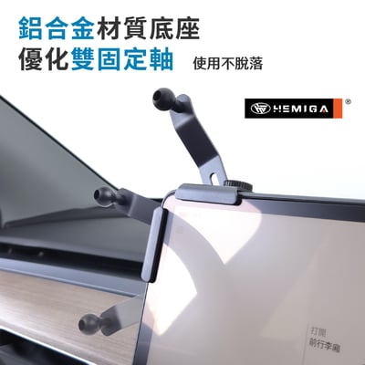 HEMIGA 薄款螢幕通用 安卓屏幕 手機架 鋁合金底座 微弧面螢幕適用 多角度調節 HB039