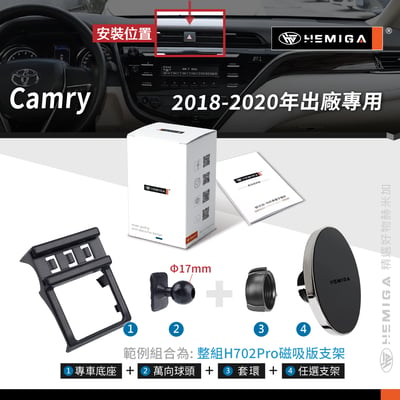 HEMIGA Camry手機架 2018~2020年 8代 純扣卡 camry 手機架10