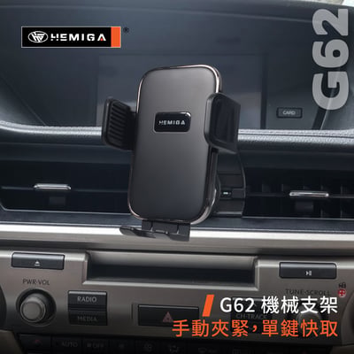 ES 手機架 2013-2017年 6代 LEXUS ES250 ES200 ES300h 車用手機架 純扣卡 凌志 LEXUS 金屬球頭 汽車手機架9