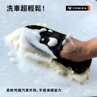 真羊毛絨手套 洗車手套 純羊毛絨 羊毛手套 長毛柔軟 泡沫洗車手套5