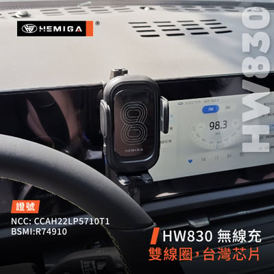 HEMIGA territory 手機架 台灣研發專利 tt手機架 純扣卡 25-26年 金屬球頭 福特 手機架11