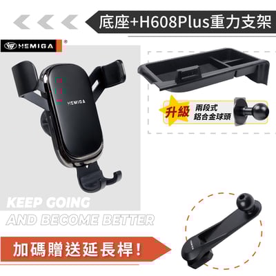 HEMIGA LM手機架 2024-2026 金屬球頭 置物盒 LM350h LM500h 手機架11