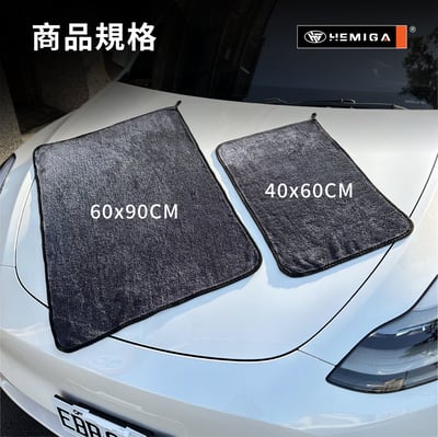 小辮子蝌蚪布 超吸水擦車布 閃電收水 超細纖維捻布毛巾加厚超級強吸水無痕 擦車毛巾8