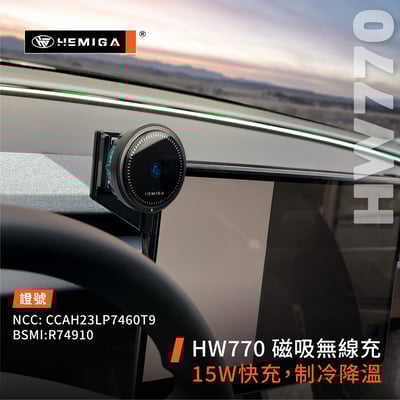 HEMIGA 煥新版 model3 手機架 2024-25 15.4吋螢幕型 煥新y 煥新3 modely 手機架7