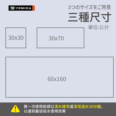 HEMIGA 超纖擦拭布 超細纖維布 洗車布 擦車布 下蠟布 抹布 打蠟布 鍍膜布 洗車毛巾5