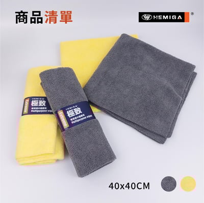 鍍膜拋光 下蠟布 加厚300gsm 超纖擦拭布 擦車布 洗車毛巾7