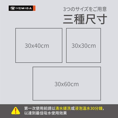【HEMIGA】麂皮珊瑚绒雙面巾 超細纖維布 洗車布 擦車布 下蠟布 抹布 打蠟布 洗車毛巾5