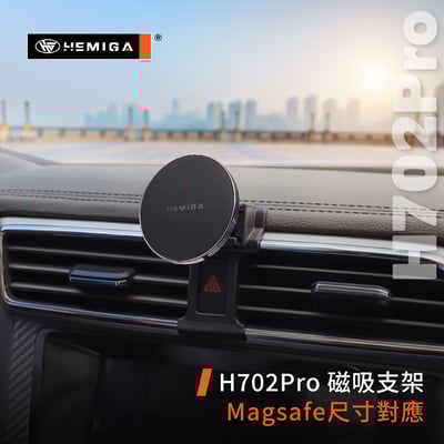 HEMIGA MG ZS手機架 2023-2026 純扣卡 zs 手機架8