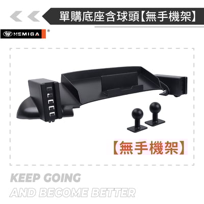 HEMIGA town ace 手機架 台灣設計 湯a仕手機架 Townace van 4合1罝物 純扣卡23