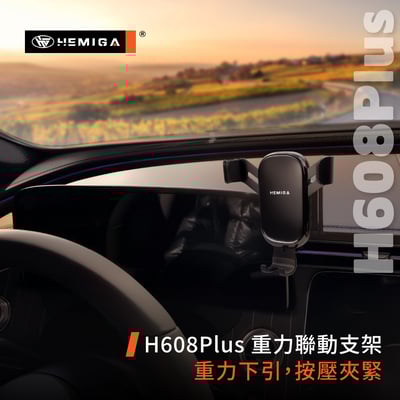 HEMIGA E-Class 手機架 2024~2026 E200 E300 手機架 benz w214 s214 手機架 屏幕型 手機架9