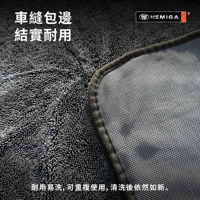 小辮子蝌蚪布 超吸水擦車布 閃電收水 超細纖維捻布毛巾加厚超級強吸水無痕 擦車毛巾6