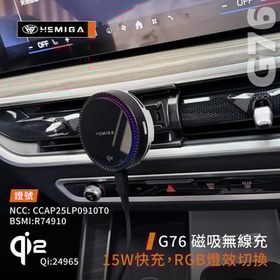 HEMIGA X5 X6 X7 手機架 2024-25 純卡扣 BMW G05 G06 G07 手機架9