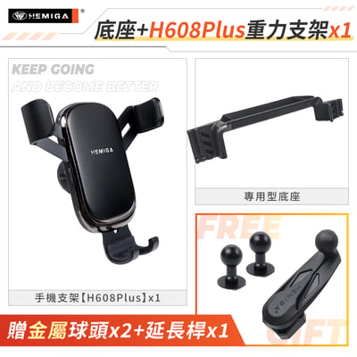 Zinger 手機架 2024-2026年 台灣研發 CMC 中華 商旅 車用手機架 純扣卡 金屬球頭 汽車手機架13