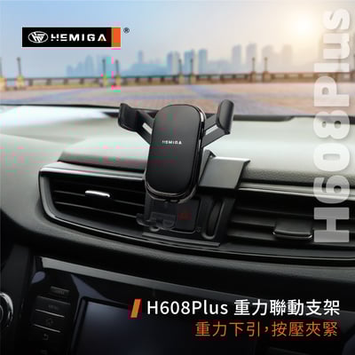 HEMIGA X-Trail手機架 2015-2022 卡扣安裝免黏貼 日產 Nissan 手機架10