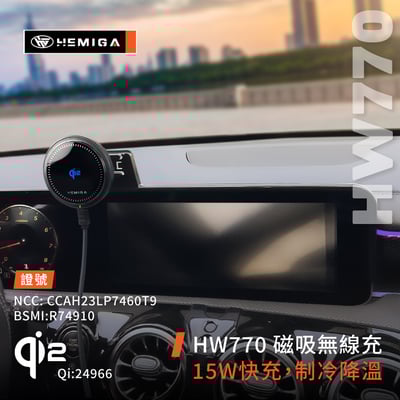 HEMIGA GLB180 手機架20~2026年 GLB200 EQB250 X247 手機架 螢幕型6