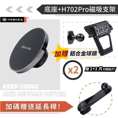 HEMIGA g50 手機架 g50plus 手機支架 25-2026年 純扣卡 g50 plus 手機架 金屬球頭13