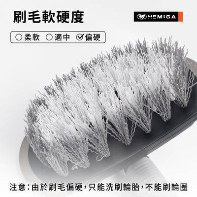 HEMIGA 輪胎刷 短柄T型輪胎刷 車輪清潔刷 洗輪胎專用刷 硬毛刷4