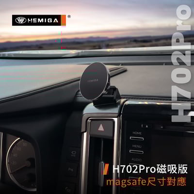 HEMIGA Granvia 手機架 2019後 海獅 豐田 TOYOTA 手機架9