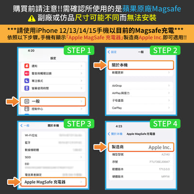 HEMIGA Magsafe車架 Magsafe磁吸車架 H703 相容 magsafe 支架 磁吸支架 車用 手機架 通用型2