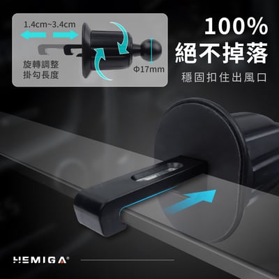HEMIGA 車用手機架 出風口 G62 手機架 機械夾緊 多角度可調 通用型7