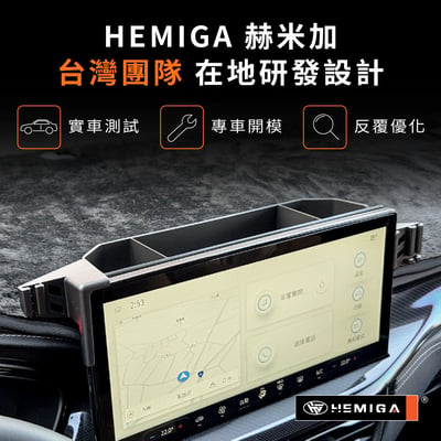 Focus MK4.5  KUGA MK3.5 手機架 23-2026年 大螢幕版 台灣研發 車用手機架 福特 FORD 純扣卡 金屬球頭 汽車手機架4