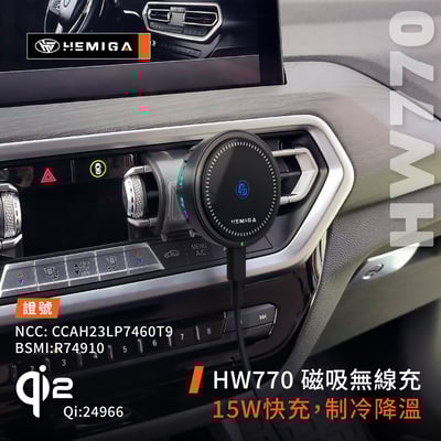 HEMIGA 寶馬 BMW 2022-24 手機架 X3 X4 G01 G02 專用手機架6
