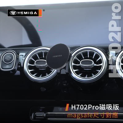 HEMIGA CLA200 手機架2020~2025年 純卡扣 CLA 35 45 CLA250 C118 X118 手機架9