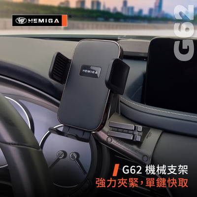 CX-30 CX30 手機架 19-2026年 台灣研發 馬自達 車用手機架 純扣卡 金屬球頭 汽車手機架14