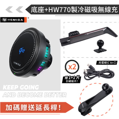 HEMIGA 120手機架 M135手機架 2025年後 1系列 F70 BMW 屏幕型 手機架14