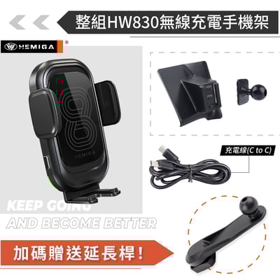 HEMIGA w204 手機架 08-2010 s204 c180 c200 c250 c300 手機架15