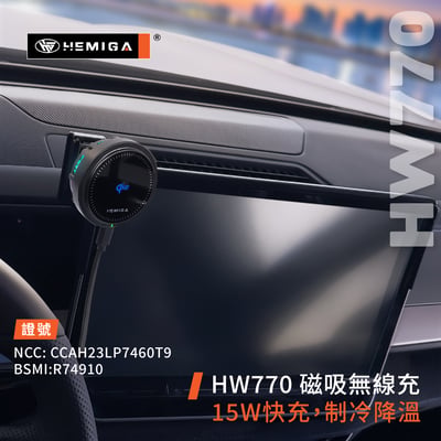 HEMIGA Tiguan 手機架2025後大改款 3代 Tiguan手機架 螢幕型 福斯 地瓜 手機架6