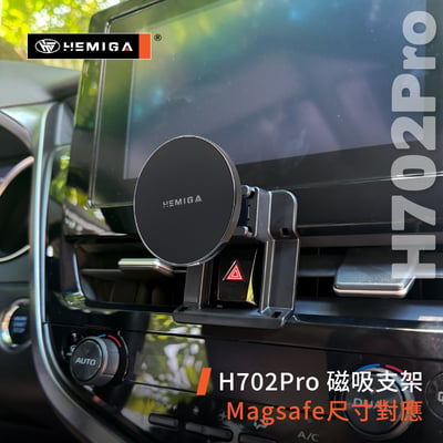 Camry 手機架 2021-2023年 8.5代 車用手機架 純扣卡 豐田 TOYOTA 金屬球頭 汽車手機架8