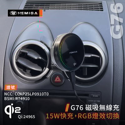 HEMIGA Rogue手機架 2008-2015 Rogue 手機架 日產 Nissan 手機架9