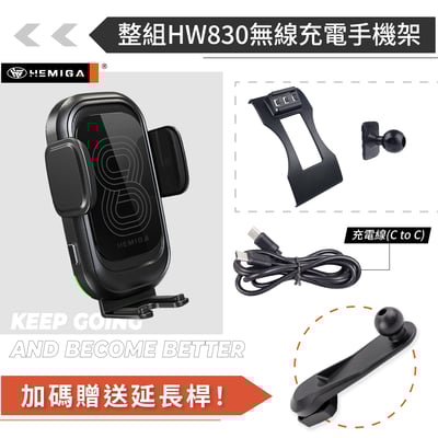 HEMIGA GLK 手機架 13-2015 GLK220 GLK300 手機架15