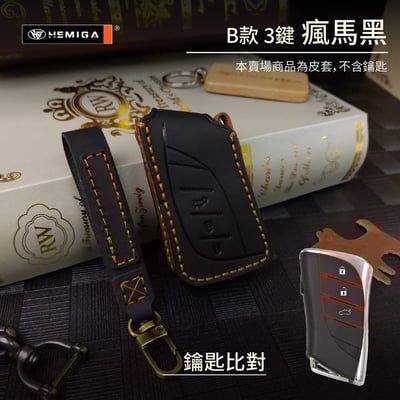 HEMIGA lexus 鑰匙包ux nx rx es 鑰匙皮套 鑰匙套 真皮 純手工 汽車鑰匙套12