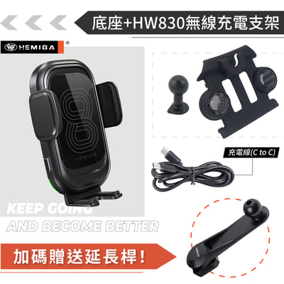 HEMIGA Tiida手機架 13-2023 big Tiida手機架 iTiida手機架13