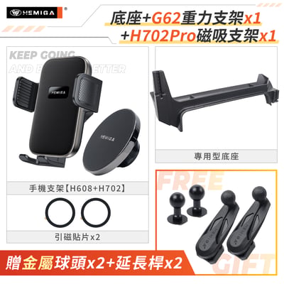 KICKS 手機架 2018-2026年 純扣卡台灣研發 日產 P15 車用手機架 金屬球頭 汽車手機架20